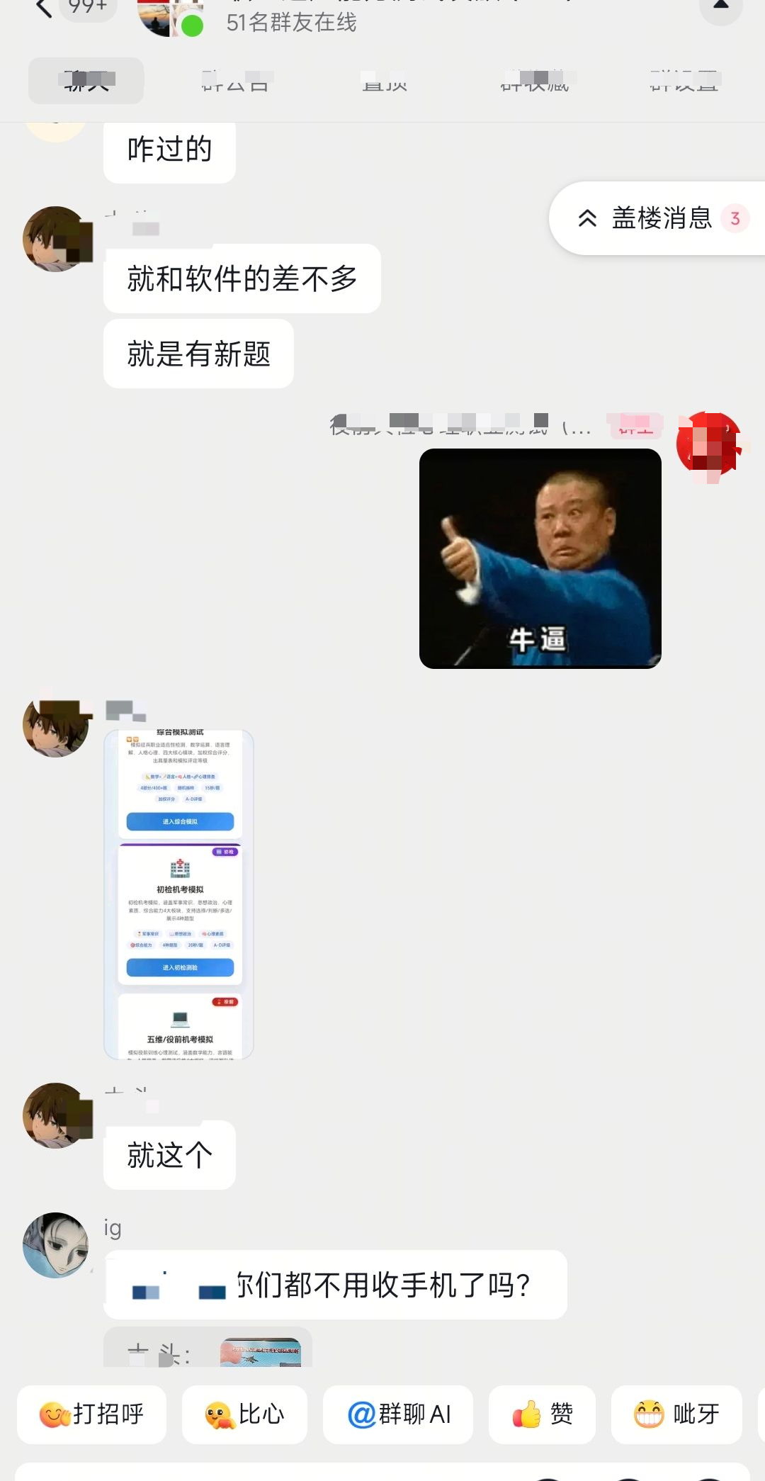 使用流程2